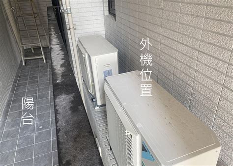 散子機位置